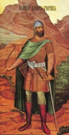 Рюрик I (862-979)