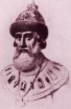 Василий IV (V) Иоаннович (1606-1610)
