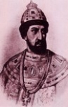 Борис I Феодорович (1598-1605)