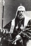 Тихон Исповедник, Патриарх Московский и всея России