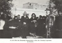2022-04-21 60-летие паломничества Императорской четы в Иерусалим (1962)