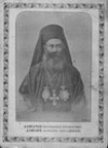 Дамиан Патриарх Иерусалимский
