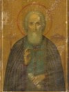 Сергий Радонежский, Святой Преподобный