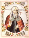 Гермоген, Священномученик, Святейший Патриарх Московский