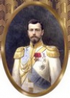 Николай II Александрович Страстотерпец, святой (1894-1917)