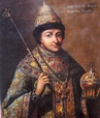 Феодор II Борисович (1605)