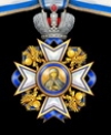 Императорский орден Святой Великомученицы Анастасии