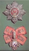 Императорский Орден Святой Великомученицы Екатерины или Освобождения
