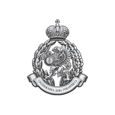 2026-04-21 Учрежден и получил государственную регистрацию Союз сподвижников Императорского Дома Романовых