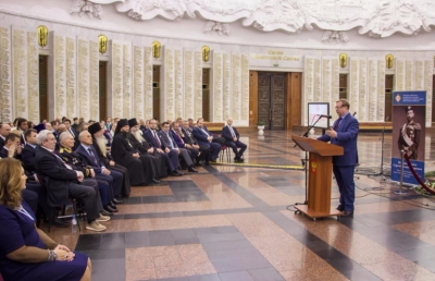 Awards Ceremony for the Grand Duke Sergei Alexandrovich Prize and the Grand Duchess Elisabeth Feodorovna Prize of the Imperial Orthodox Palestine Society